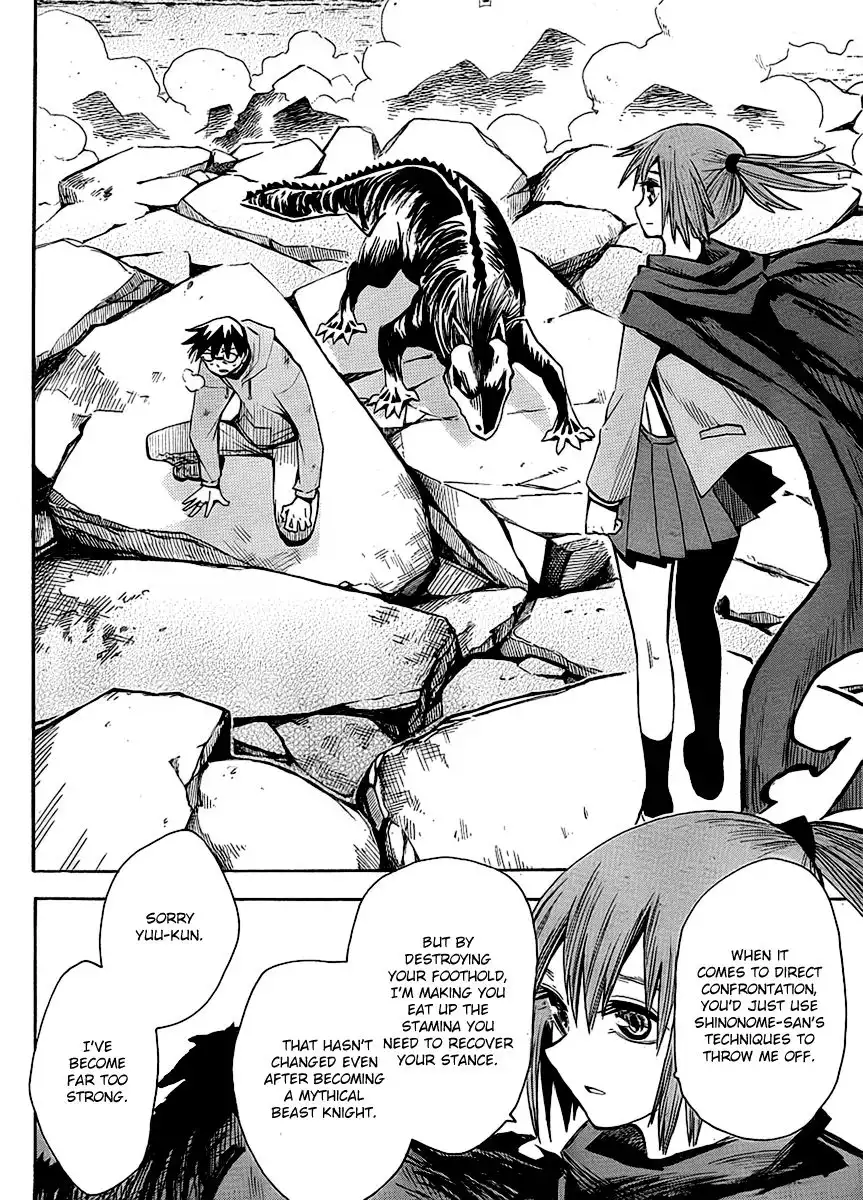 Wakusei no Samidare Chapter 62 14